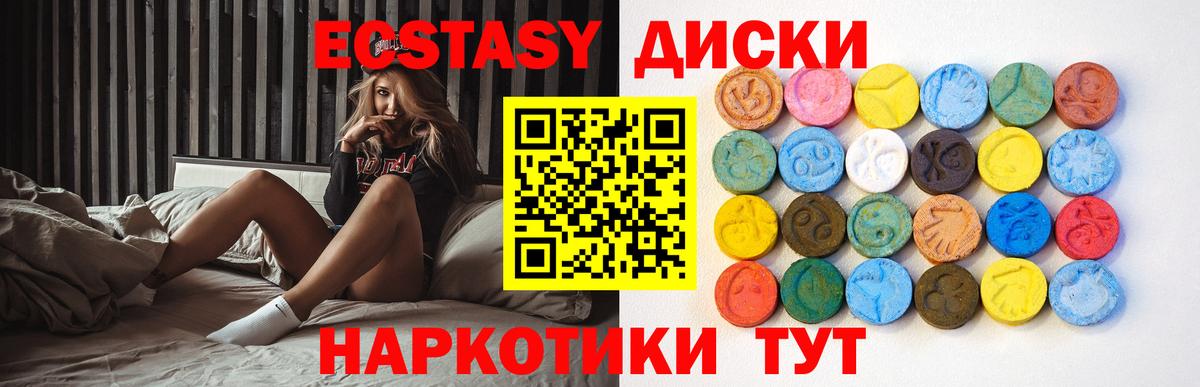 Ecstasy бентли  Вход с VPN  Экстази  цена наркотик  Рязань  ЭКСТАЗИ MDMA 