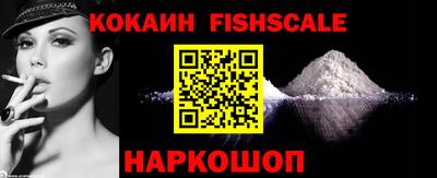 кокаин VHQ Бугуруслан