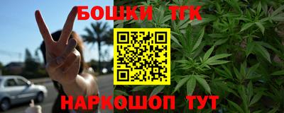 гашиш Бузулук