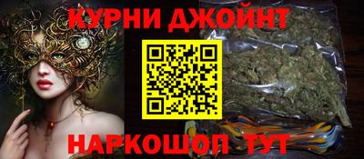 гашиш Бузулук