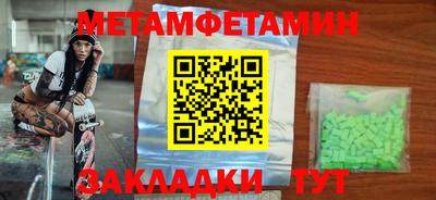 гашиш Бузулук