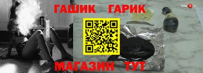 гашиш Бузулук