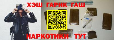 гашиш Бузулук