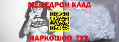 кокаин VHQ Бугуруслан