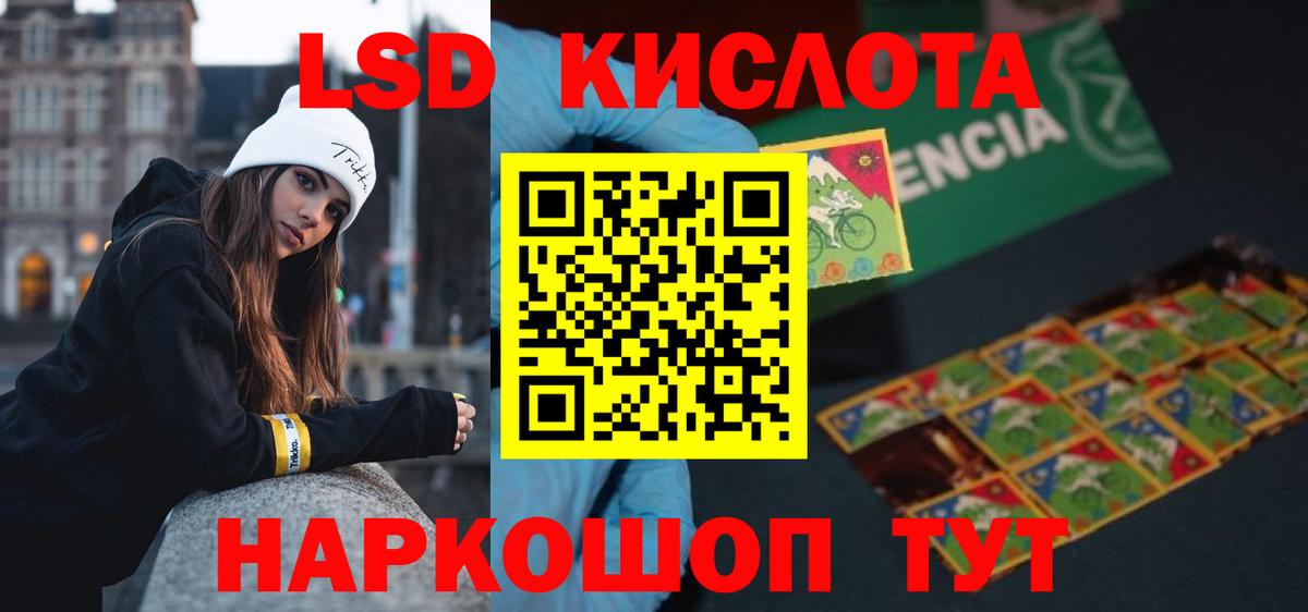 Рязань  Лсд 25 экстази ecstasy  LSD-25 экстази кислота  Вход с VPN 