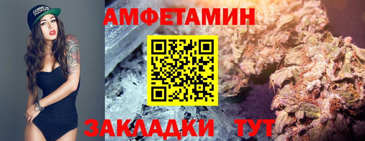 МЕТАМФЕТАМИН кристалл Рязань
