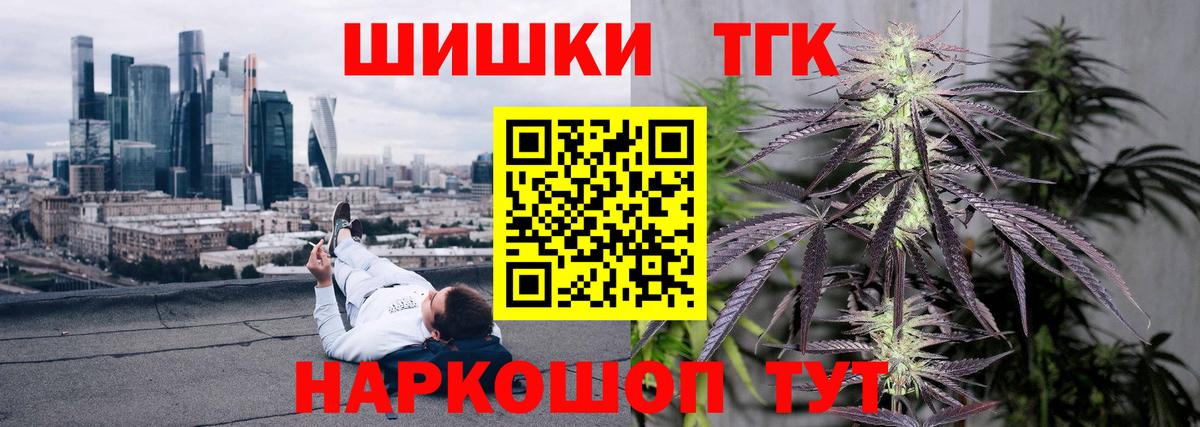 Бошки марихуана MAZAR  Вход с VPN  Рязань  Шишки марихуана Amnesia  Марихуана марихуана 