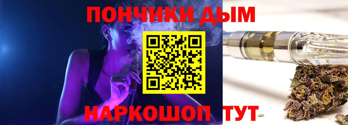 Конопля марихуана Рязань
